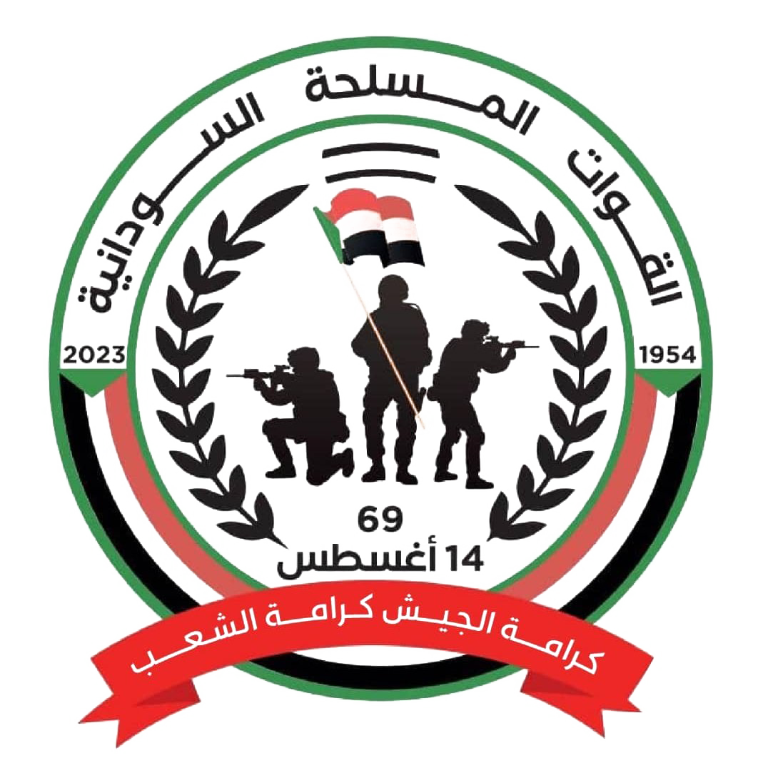 Sudanese Armed Forces